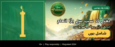 شاندار بونس اور آسان جیت banner
