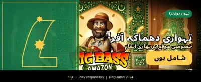 bv99 کے ساتھ جیتیں بڑے انعامات banner